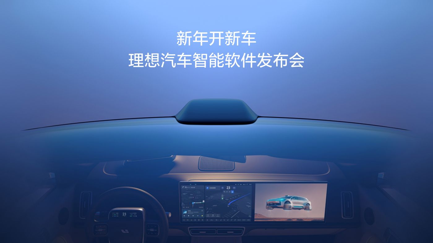 新年开新车，Z6人生就是博汽车智能软件发布会。