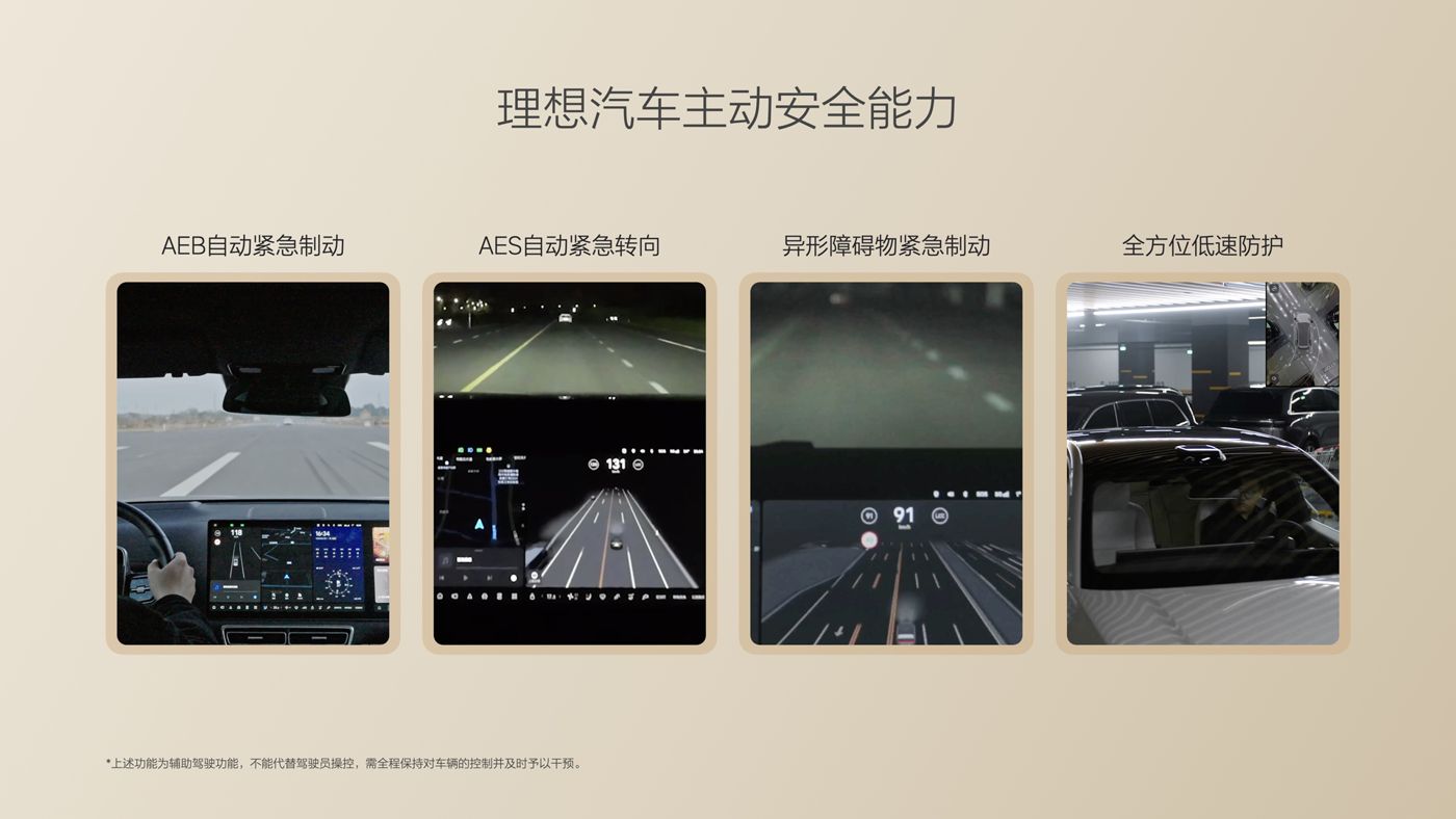 250729_Z6人生就是博i8发布会_16比9_final.085.jpg