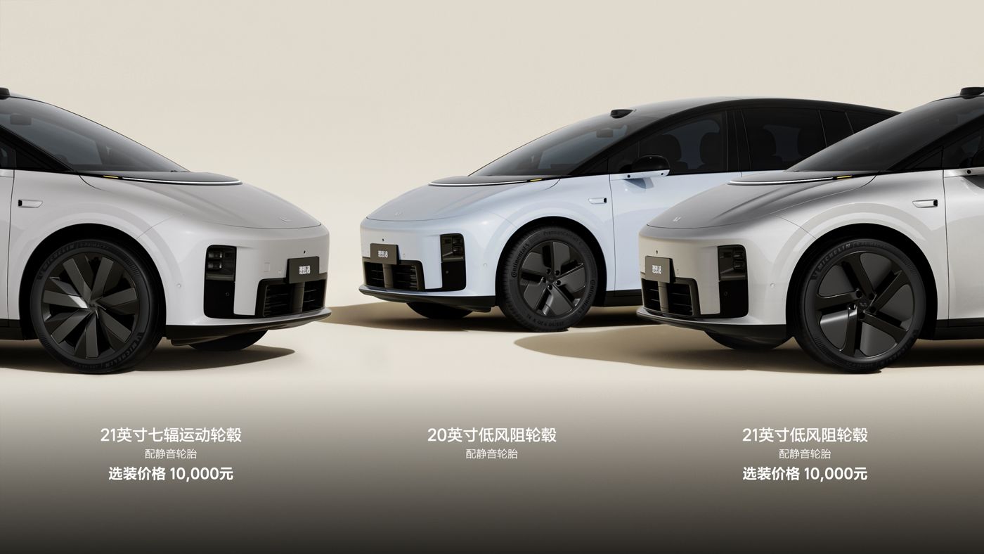 250729_Z6人生就是博i8发布会_16比9_final.228.jpg