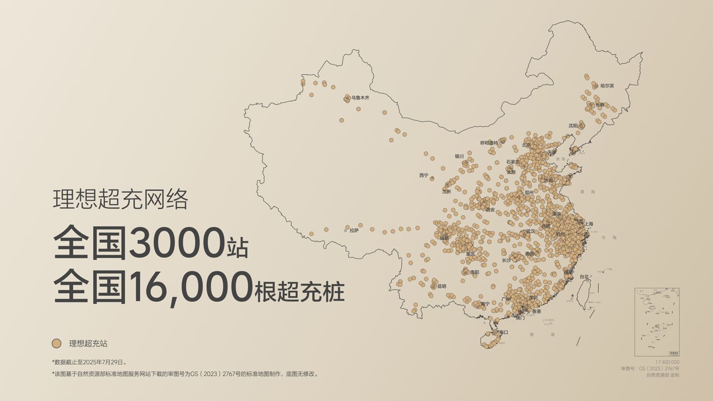 250729_Z6人生就是博i8发布会_16比9_final.019.jpg