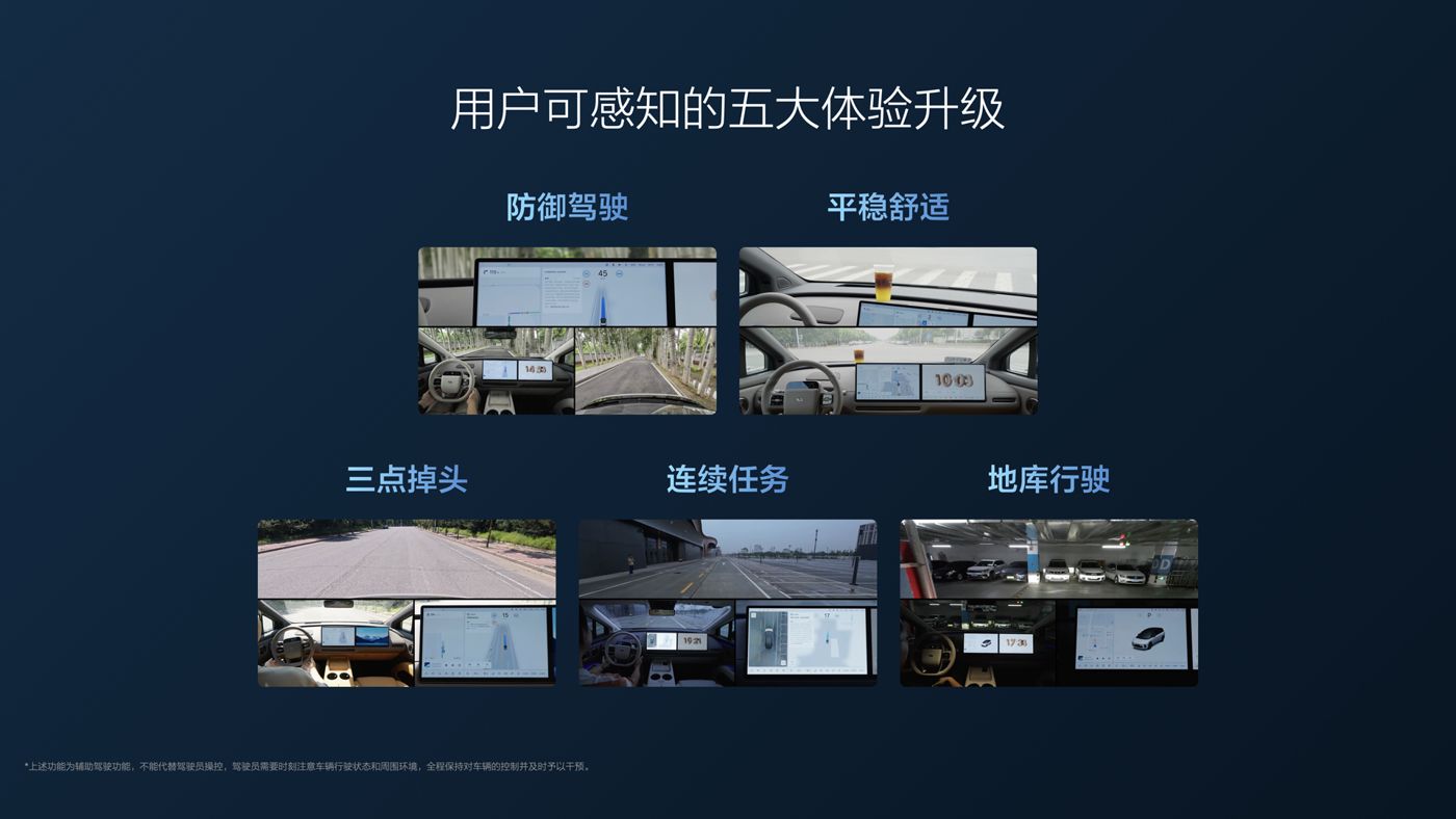 250729_Z6人生就是博i8发布会_16比9_final.112.jpg