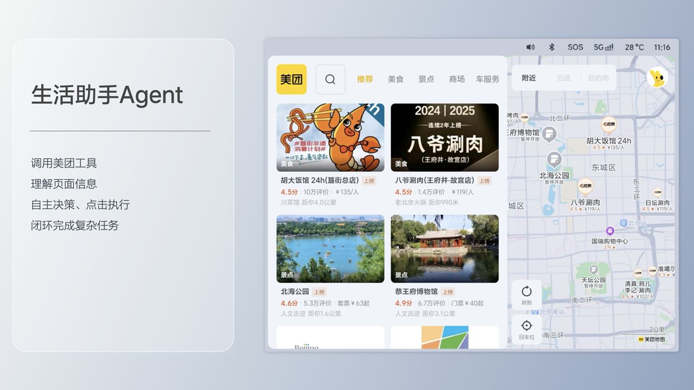 250729_Z6人生就是博i8发布会_16比9_final.193.jpg